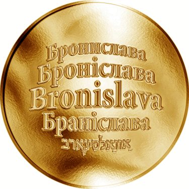 Náhled Averzní strany - Česká jména - Bronislava - zlatá medaile