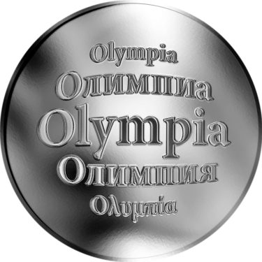 Náhled Averzní strany - Slovenská jména - Olympia - velká stříbrná medaile 1 Oz