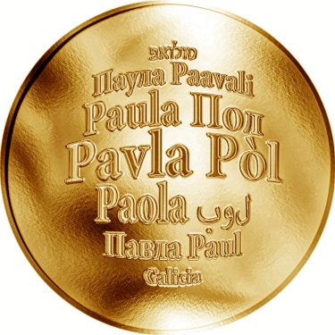 Náhled Averzní strany - Česká jména - Pavla - zlatá medaile