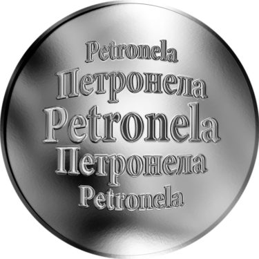 Náhled Averzní strany - Slovenská jména - Petronela - velká stříbrná medaile 1 Oz