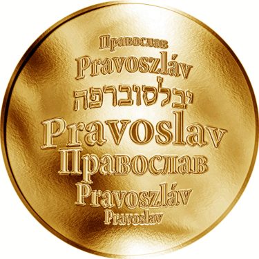 Náhled Averzní strany - Česká jména - Pravoslav - zlatá medaile