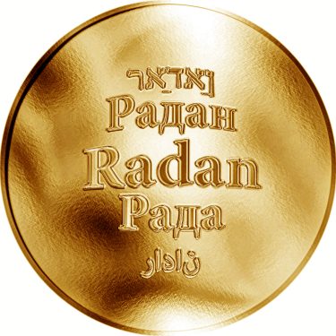 Náhled Averzní strany - Česká jména - Radan - zlatá medaile