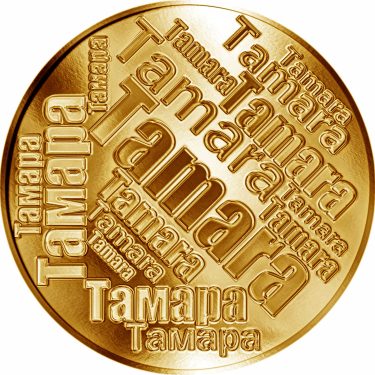 Náhled Averzní strany - Česká jména - Tamara - velká zlatá medaile 1 Oz
