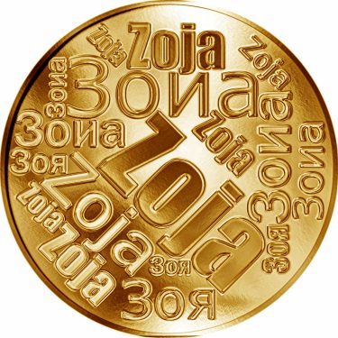 Náhled Averzní strany - Česká jména - Zoja - velká zlatá medaile 1 Oz