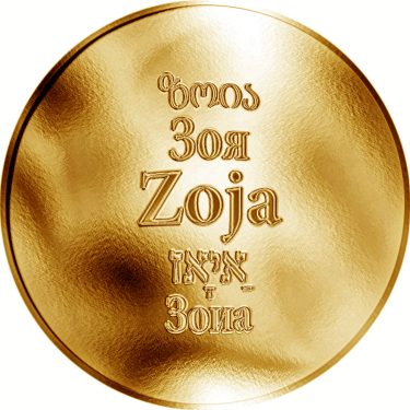 Náhled Averzní strany - Česká jména - Zoja - zlatá medaile